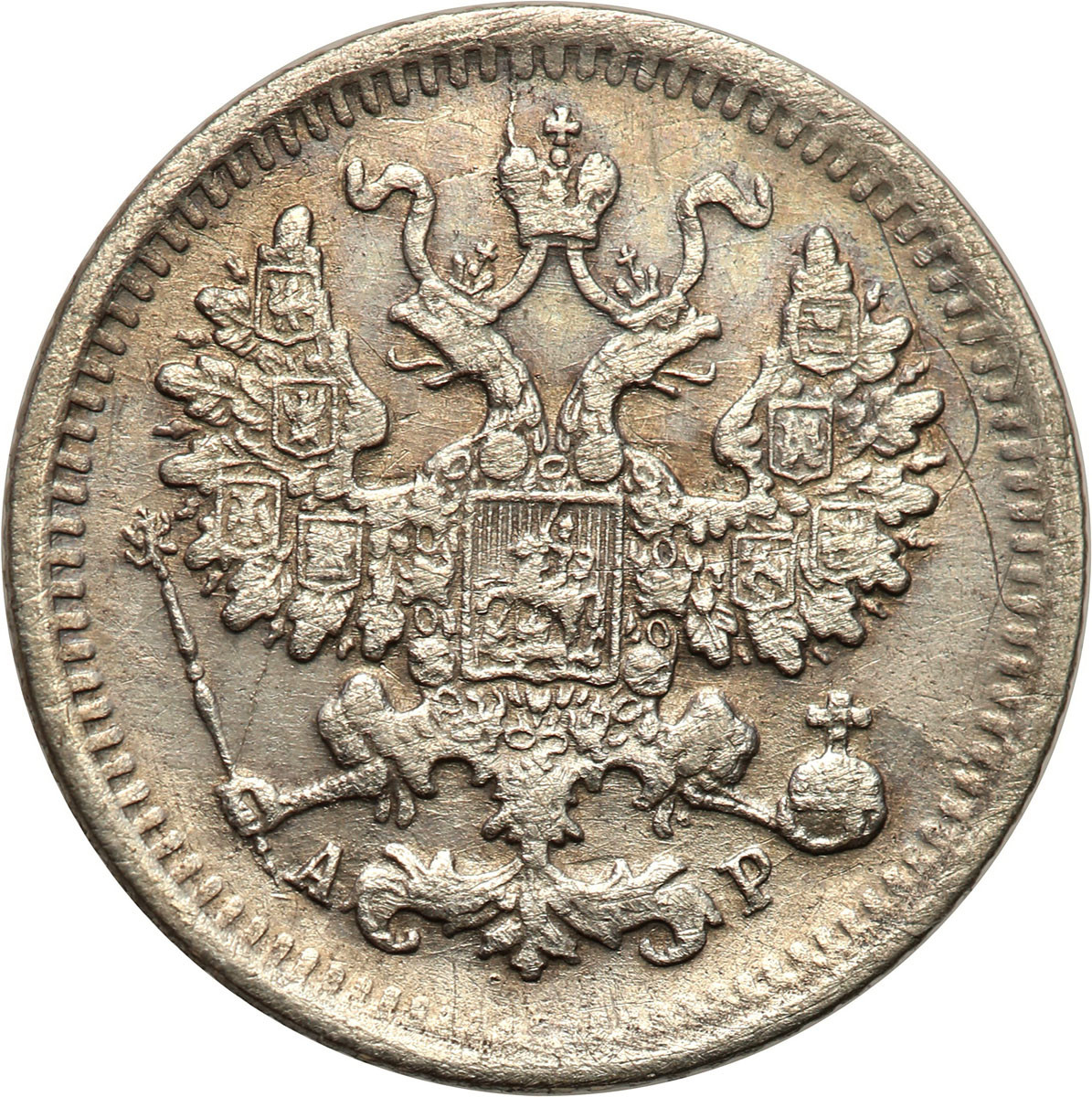 Rosja, Mikołaj II. 5 kopiejek 1901 СПБ, Petersburg  - rzadki rocznik